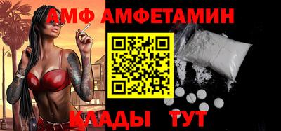 мдма Жуковский