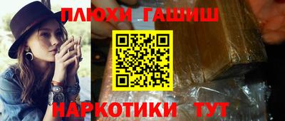 герыч Заволжье