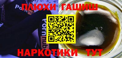 мефедрон Заводоуковск