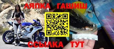 герыч Заволжье