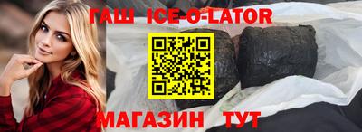герыч Заволжье
