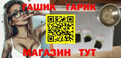 герыч Заволжье