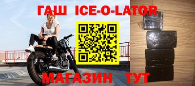 герыч Заволжье