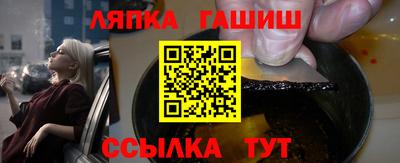 мефедрон Заводоуковск