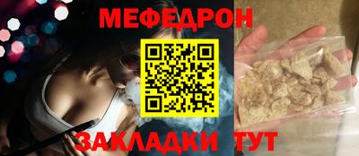 мдма Жуковский