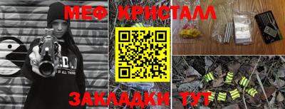 герыч Заволжье