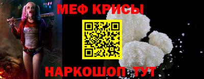 мдма Жуковский