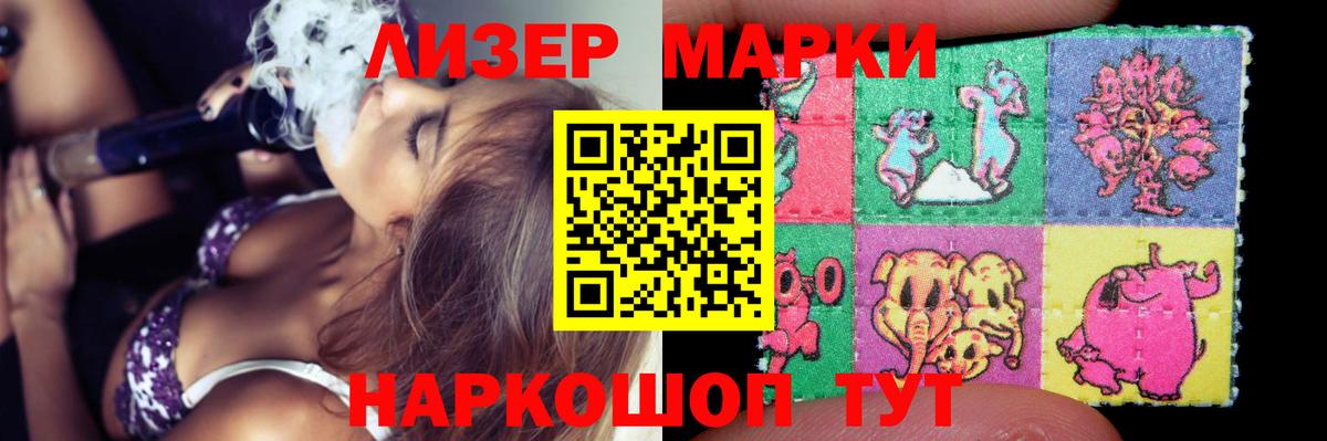 Нижний Новгород  Лсд 25 экстази кислота  LSD-25 экстази кислота  Вход с VPN 