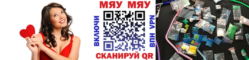 дарк нет как зайти  мега ссылка  Нижний Новгород  МЯУ-МЯУ мяу мяу 