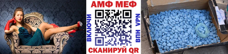 МЕТАМФЕТАМИН винт Нижний Новгород