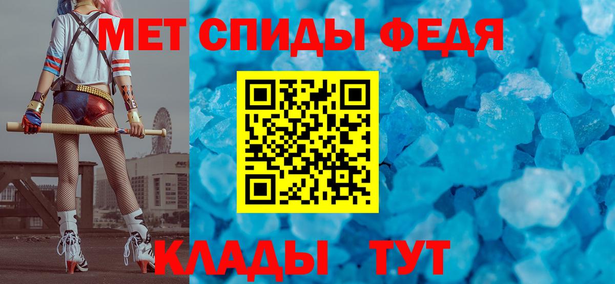 МЕТАМФЕТАМИН кристалл  Метамфетамин  Нижний Новгород  Вход с VPN 