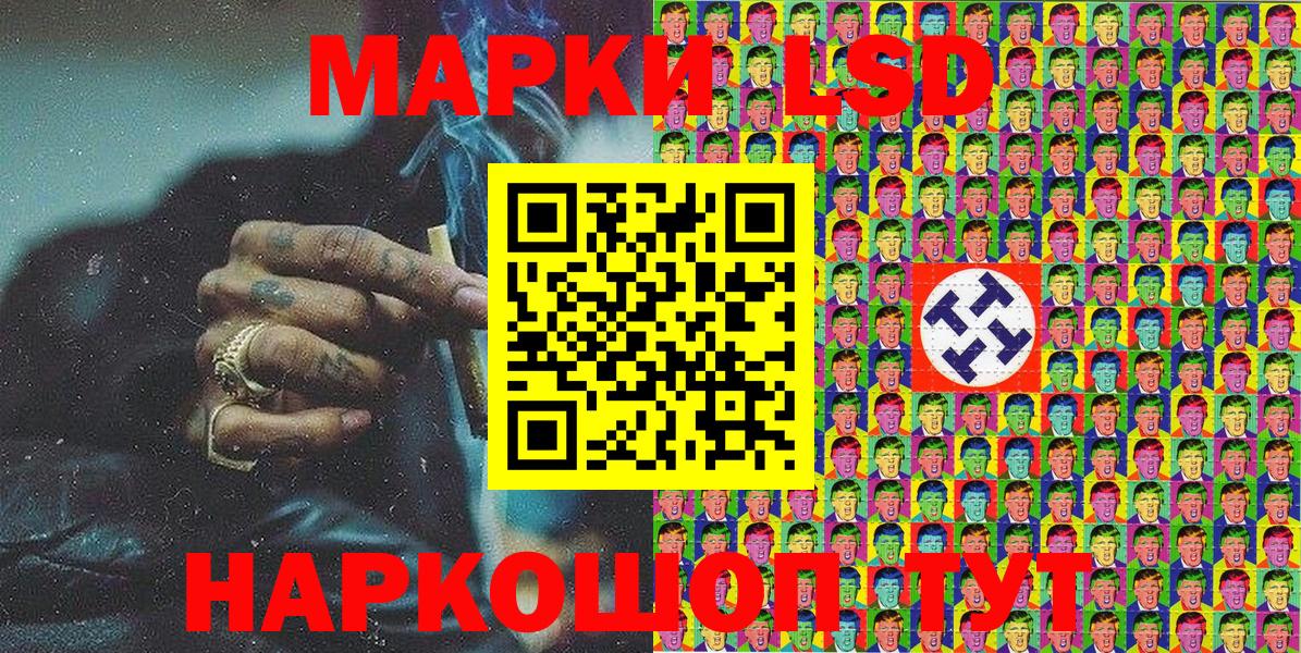Марки NBOMe 1,8мг  Вход с VPN  Нижний Новгород  Марки NBOMe 1,8мг 