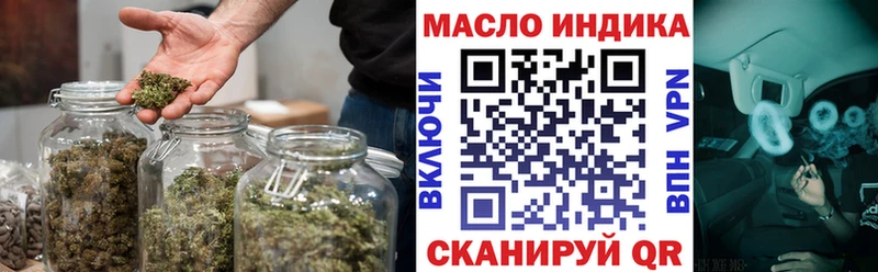 мега зеркало  как найти наркотики  Нижний Новгород  ТГК жижа 