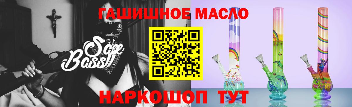 ТГК жижа  Дистиллят ТГК THC oil  Нижний Новгород  Вход с VPN 