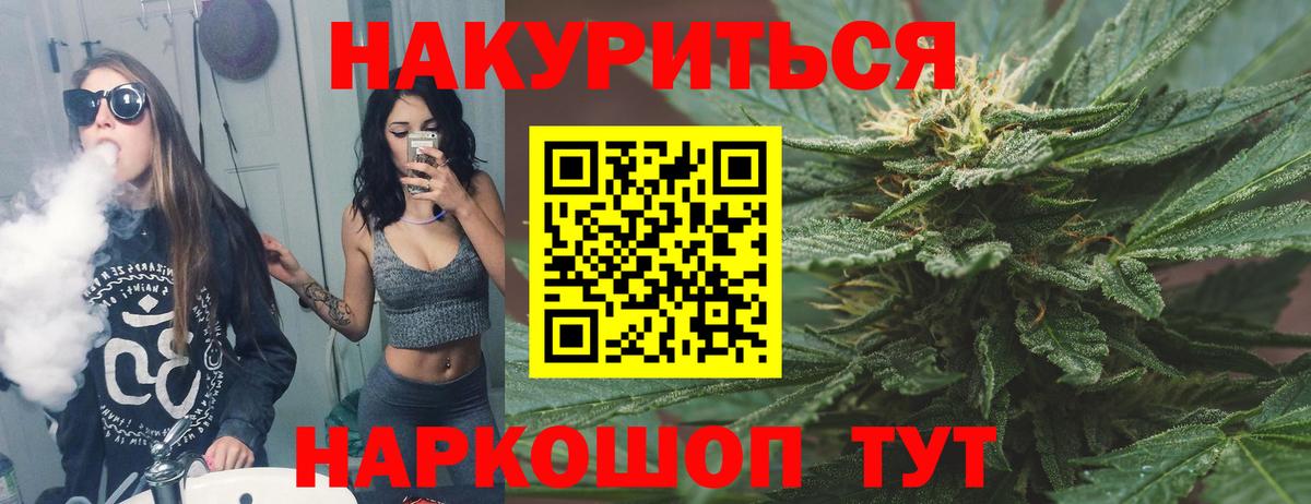 Бошки марихуана OG Kush Нижний Новгород