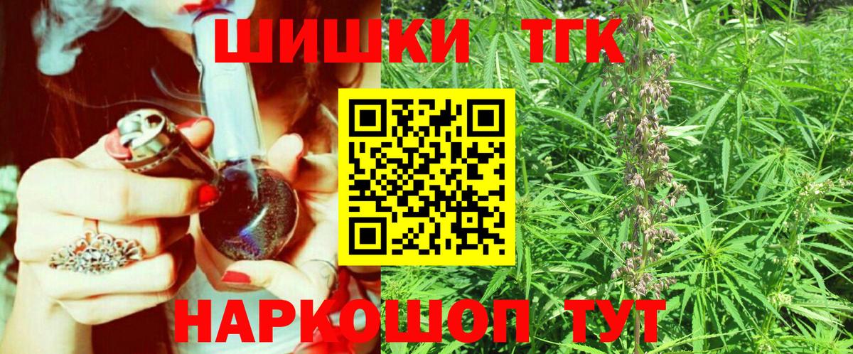 Нижний Новгород  Шишки марихуана VHQ  Марихуана OG Kush  Конопля Bruce Banner  Вход с VPN 